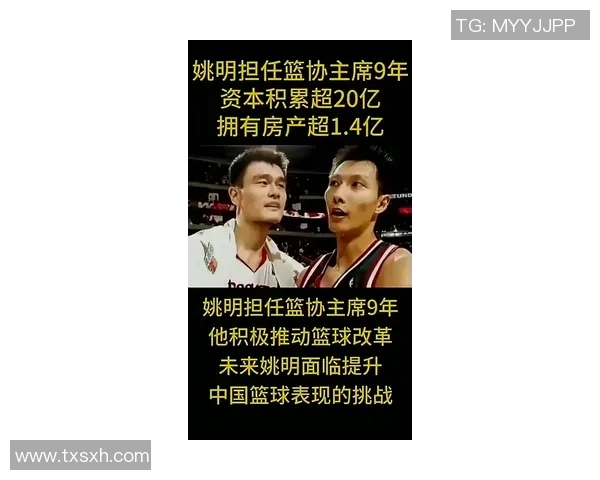 镇湖姚明的篮球传奇与家乡情怀交织的动人故事
