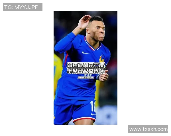 姆巴佩与足球巨星们的精彩相遇与难忘瞬间分享