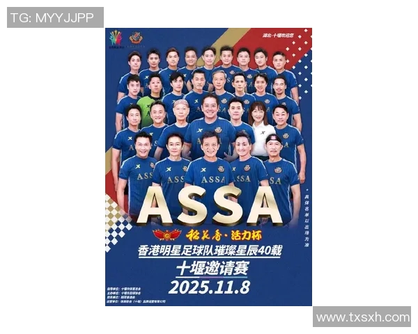 香港球迷心目中的足球明星排行榜揭晓谁是最受欢迎的球员